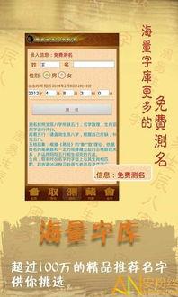 娱乐吃瓜酱周易,揭秘娱乐圈背后的神秘力量