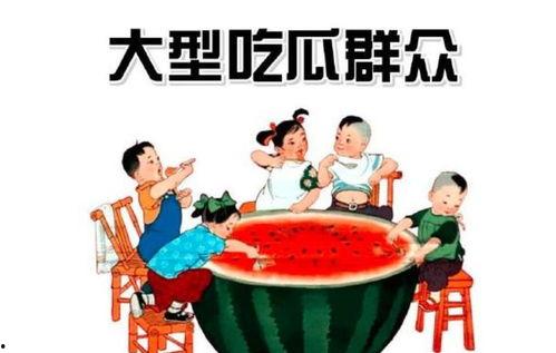 娱乐718吃瓜 入口,揭秘娱乐圈最新“吃瓜”热点，带你领略明星幕后故事